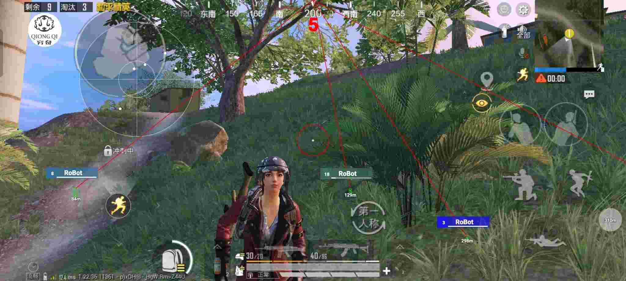 和平精英穷奇直装 - 和平精英游戏画质助手120帧黑科技辅助预览图